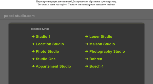 test.popel-studio.com