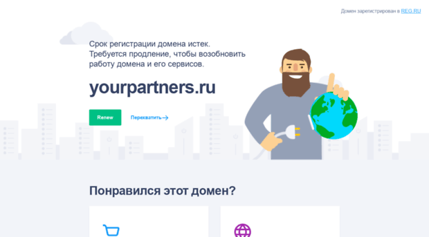 test.yourpartners.ru
