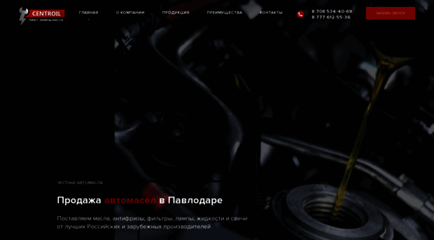 test1.kz