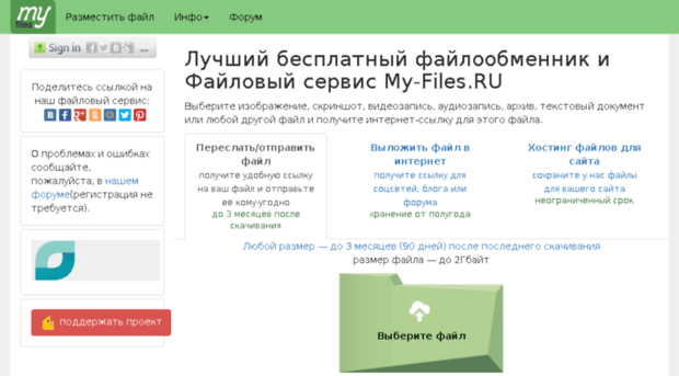 test1.my-files.ru