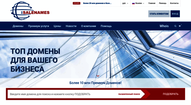 testdemo.site-stroi.ru