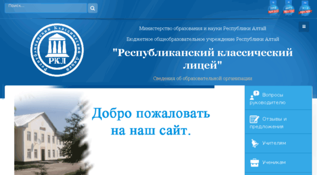 testiks.ru