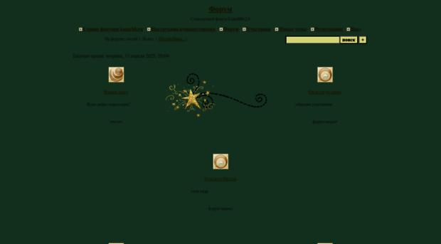 testindia.kamrbb.ru