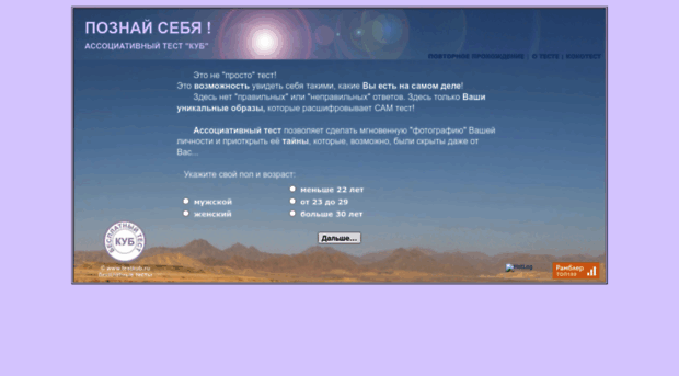 testkub.ru