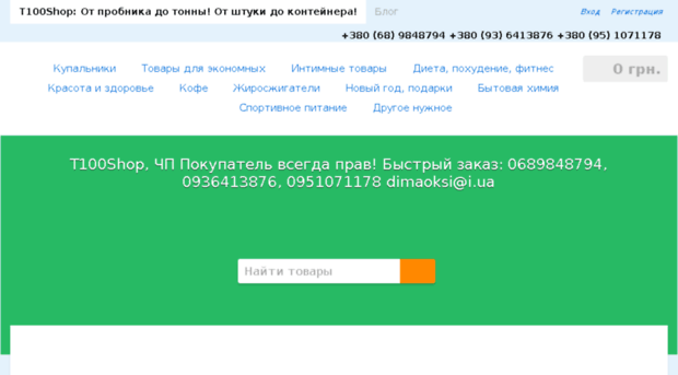 testosport.com.ua