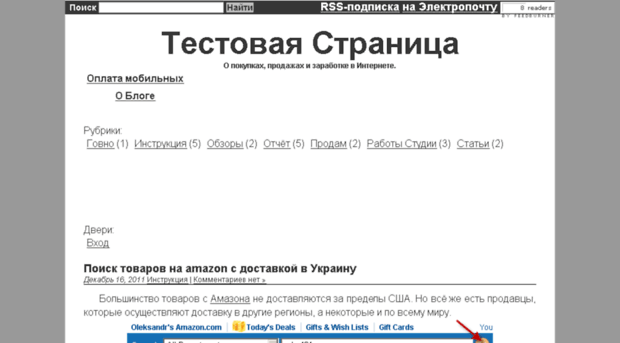 testpage.org.ua