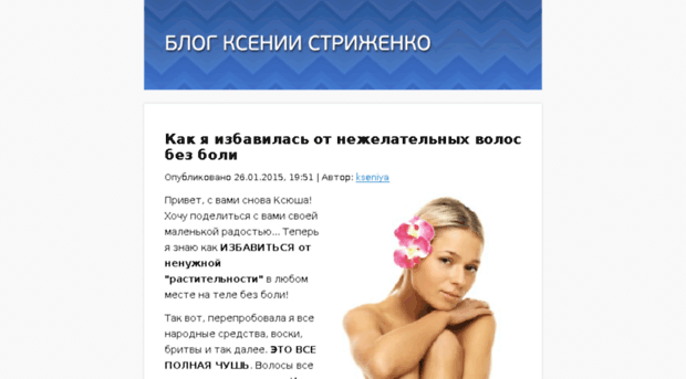 testpulsa.ru