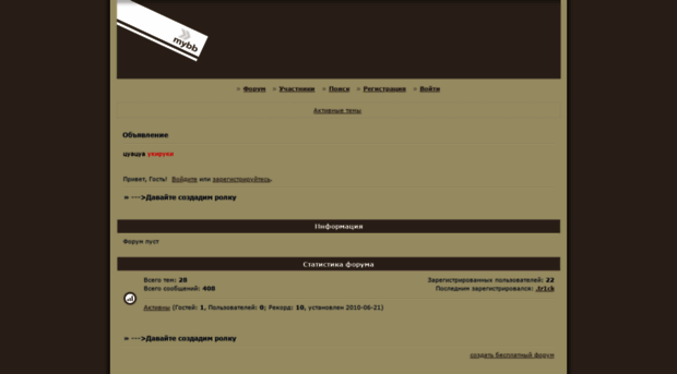 testtesttesttesttesttt.spybb.ru
