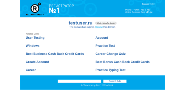 testuser.ru