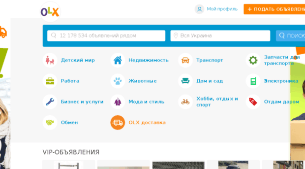 tetiev.olx.com.ua