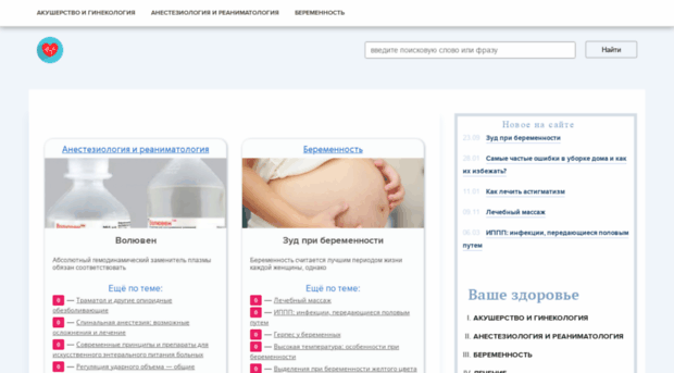 tetrad-smerti.ru