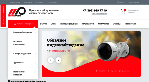 texno-proekt.ru