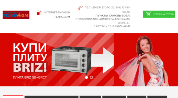 texnodom25.ru