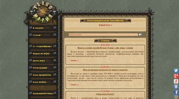 texnomagia.com
