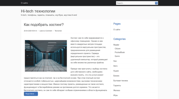 texnomob.ru