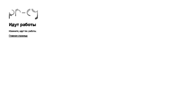 text.pr-cy.ru