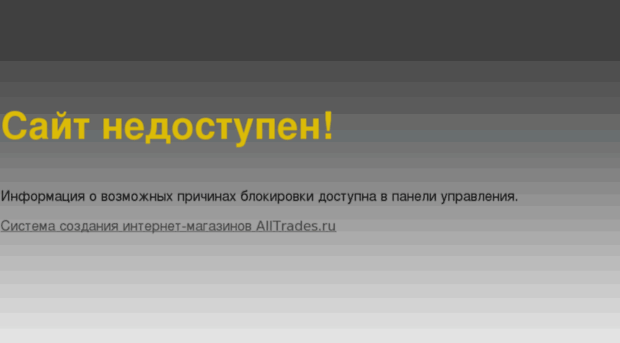 textil4all.ru