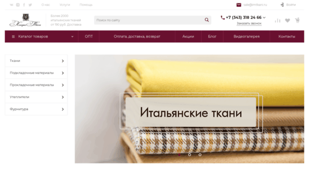 textural.ru