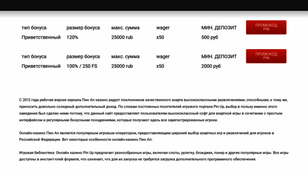 texturs.ru