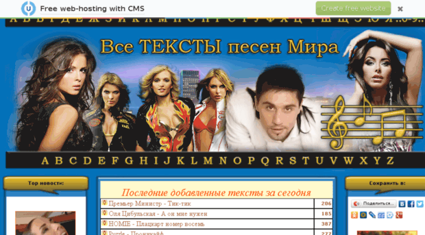 textypesen.com.ua