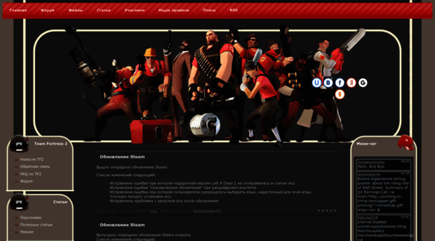 tf2-valve.do.am