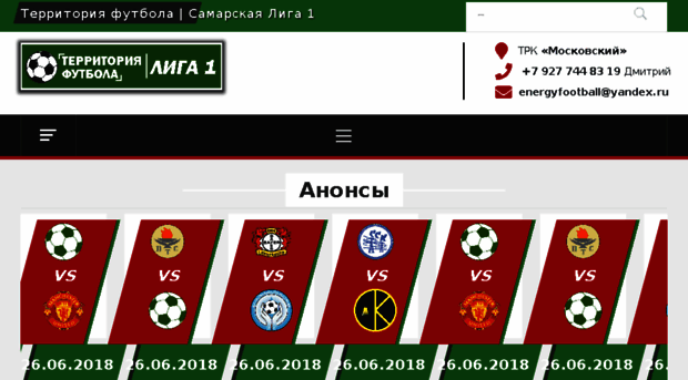 tf63.ru
