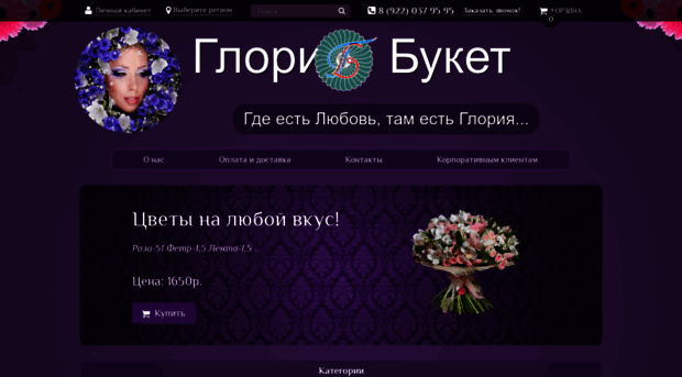 tfb79200.bget.ru