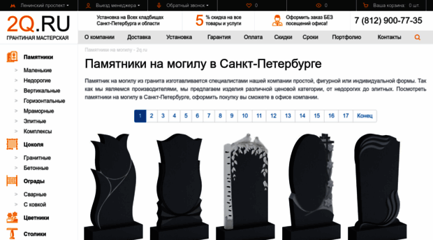tfile.ru