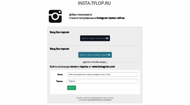 tflop.ru