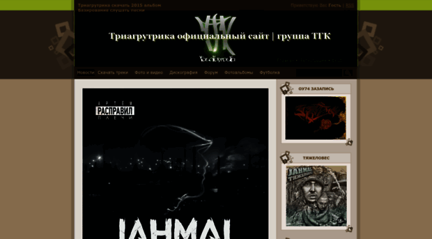 tgk.my1.ru