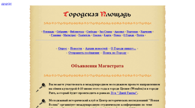 tgorod.go.ru