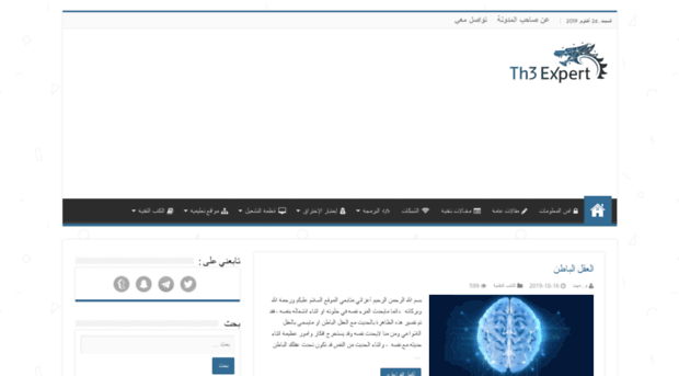 th3expert.net