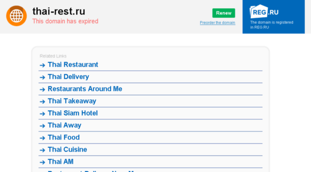 thai-rest.ru
