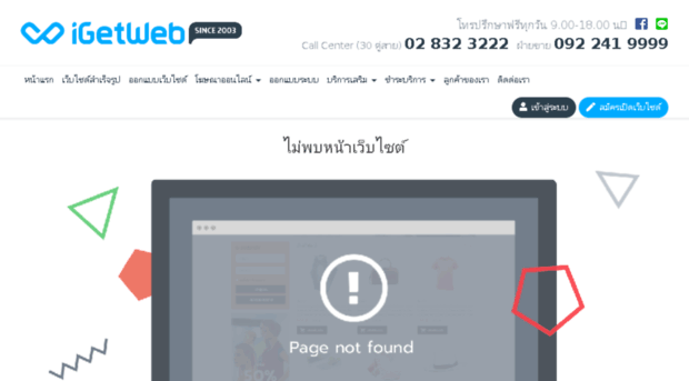 thai4you.igetweb.com