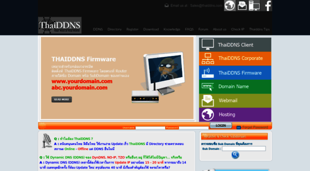 thaiddns.com