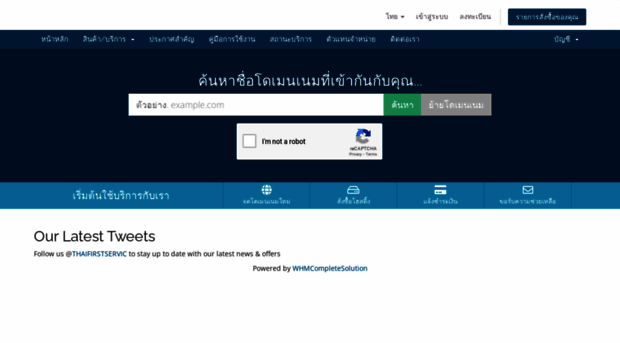 thaifirstservice.com