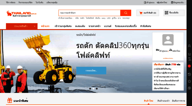 thailand.com.co