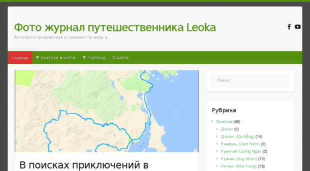 thailand.leoka.ru