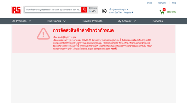 thailand.rs-online.com