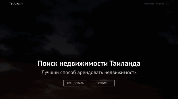 thaimir.ru