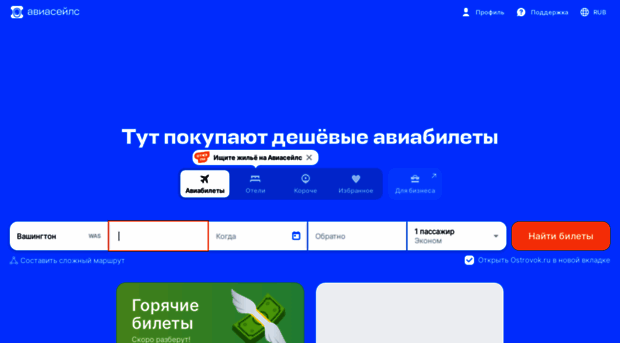 thankyou.ru
