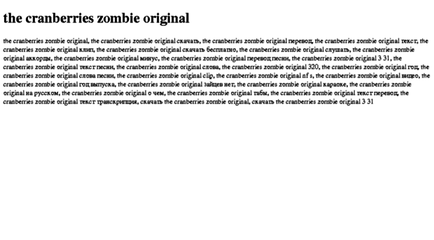 the-cranberries-zombie-original.tdsse.com