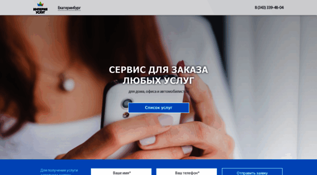 the-imperia.ru