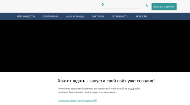 the-itcrowd.ru