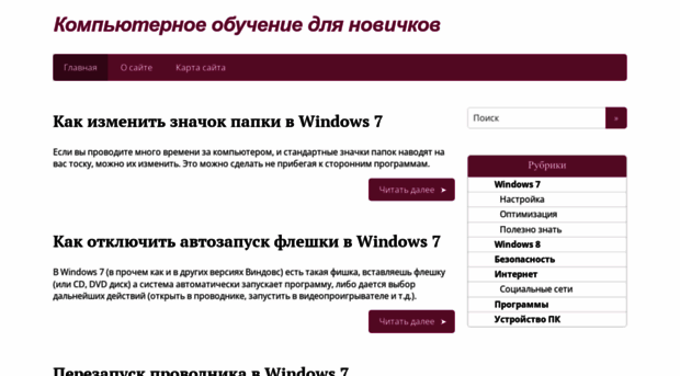 the-komp.ru