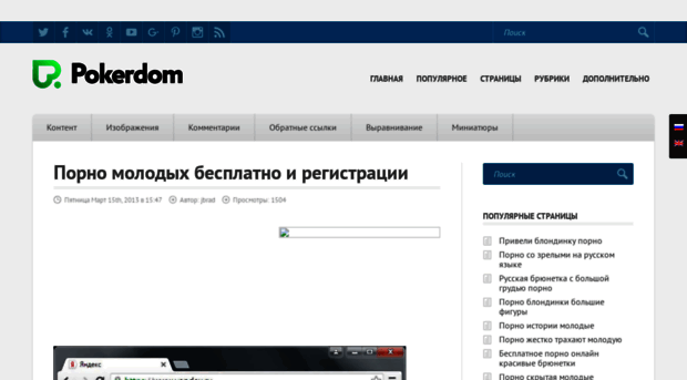 the-net.ru