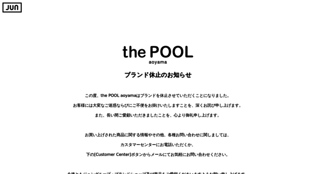 the-pool-aoyama.com