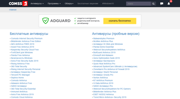 theavast.info