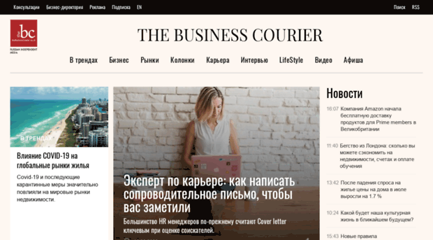 thebusinesscourier.co.uk