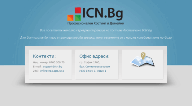 thechoephix.com